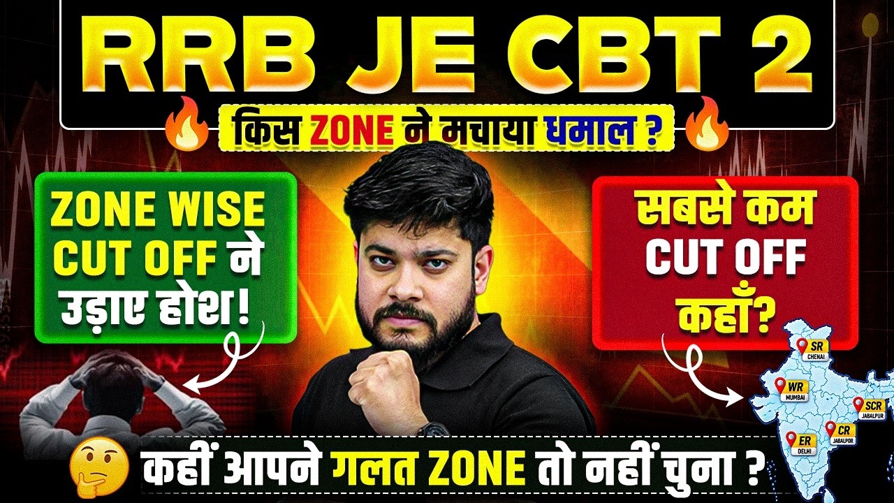 RRB JE CBT 2 Zone Wise CUT OFF | Highest & Lowest Cut Off Zones | RRB JE Cut Off | Devesh Sir