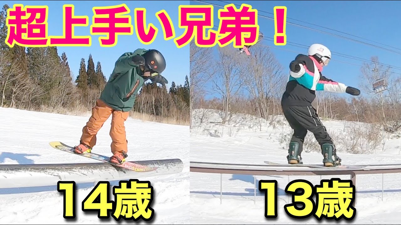 上手そうな兄弟を追い撮りしてみたら本当に上手かった…