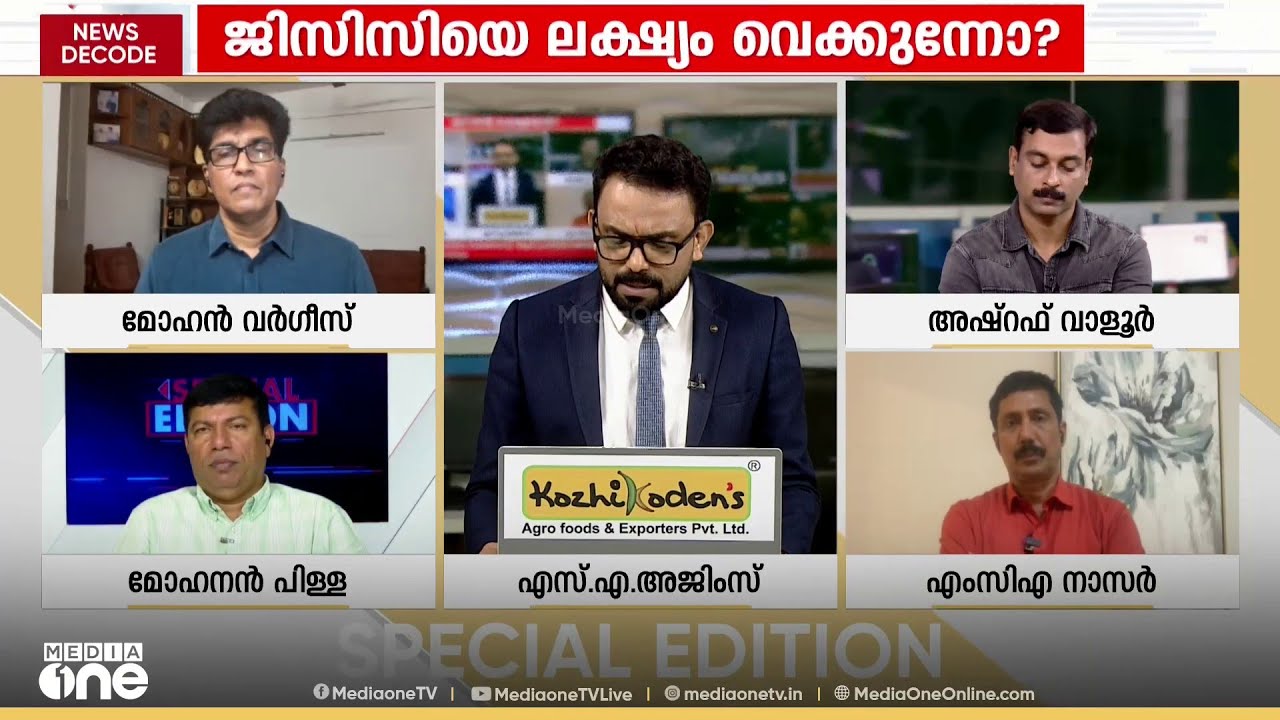 'ആണവായുധം ഇറാന് പാടില്ലെന്നാണ് ഇവരുടെ വാദം; അതു‌ണ്ടായിരുന്നെങ്കിൽ ആക്രമണം ഉണ്ടാവുമായിരുന്നില്ല'