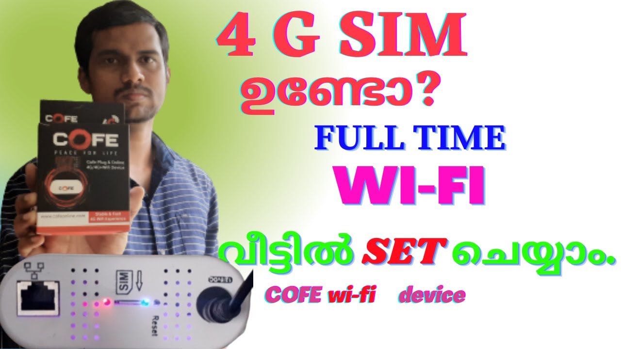 Cofe 4G wifi & wired router modem|sim based Modem|malayalam |വീട്ടിൽ wifi set  ചെയ്യാം