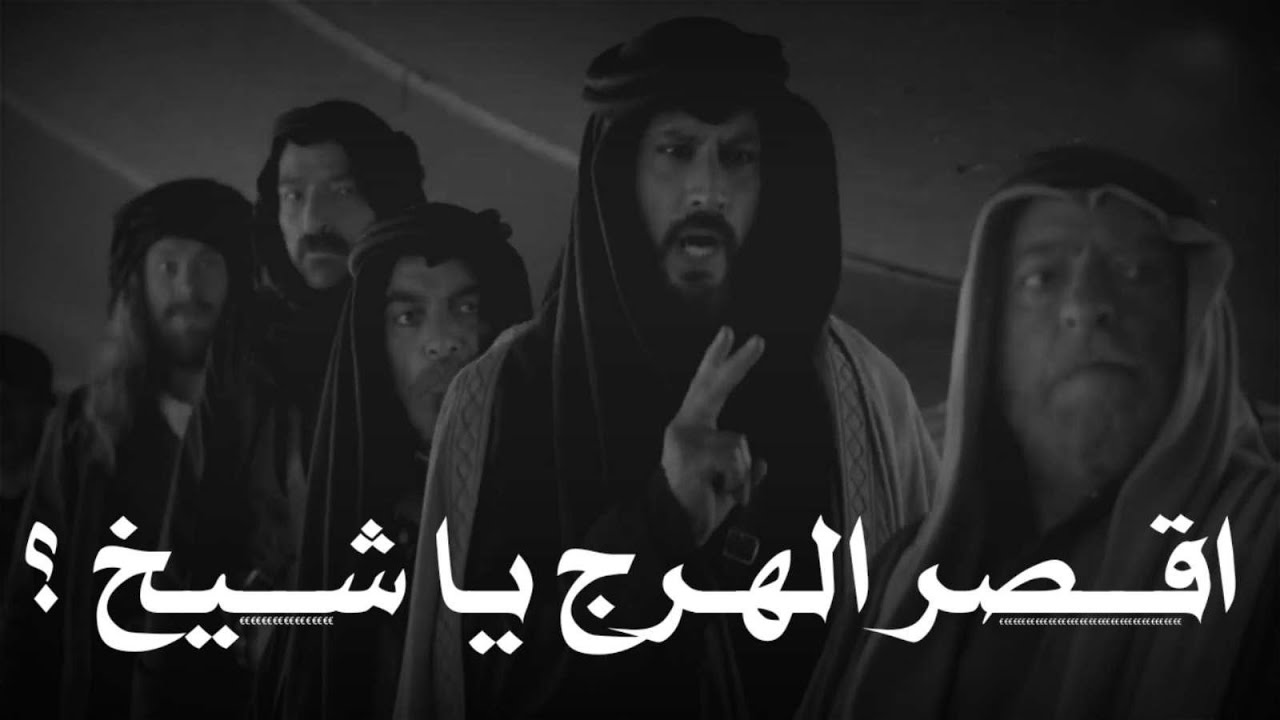ذبح الشيخ عشان كلمه قالها ؟ Slaughter Sheikh because he said a word