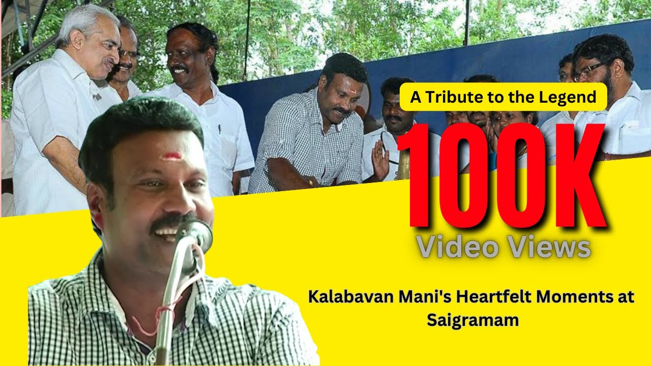 Kalabhavan Mani At Saigramam