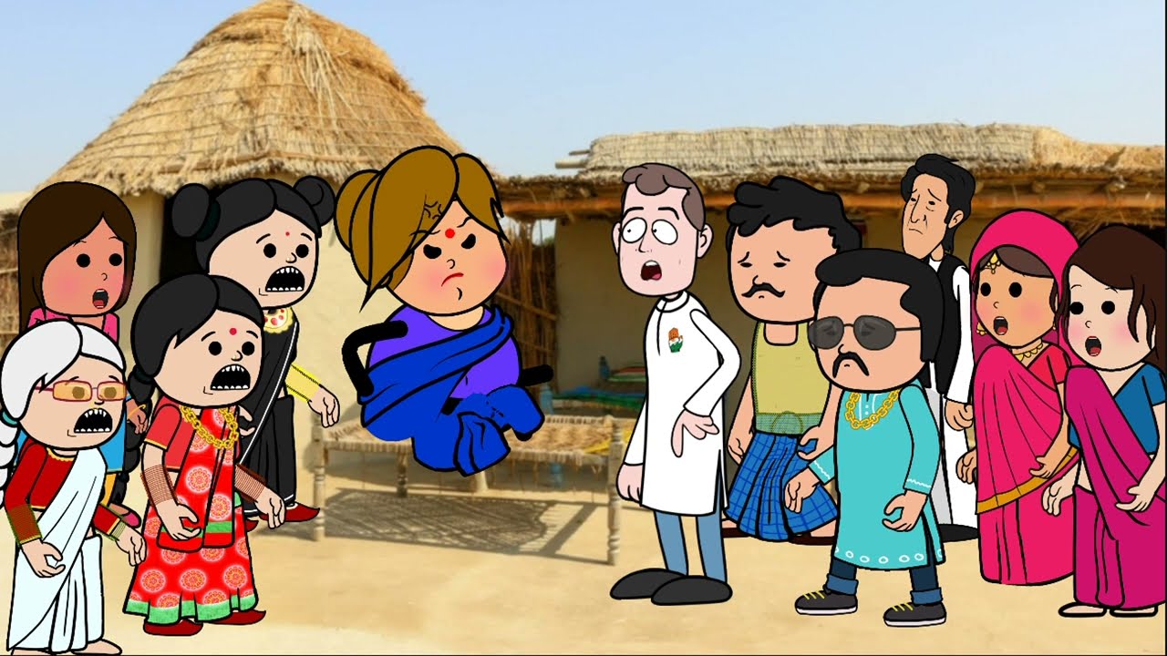 बनवारी किहिन मोटका जीजी कय साथें धोखा 🤣😁😭।@tejcartoon7507 