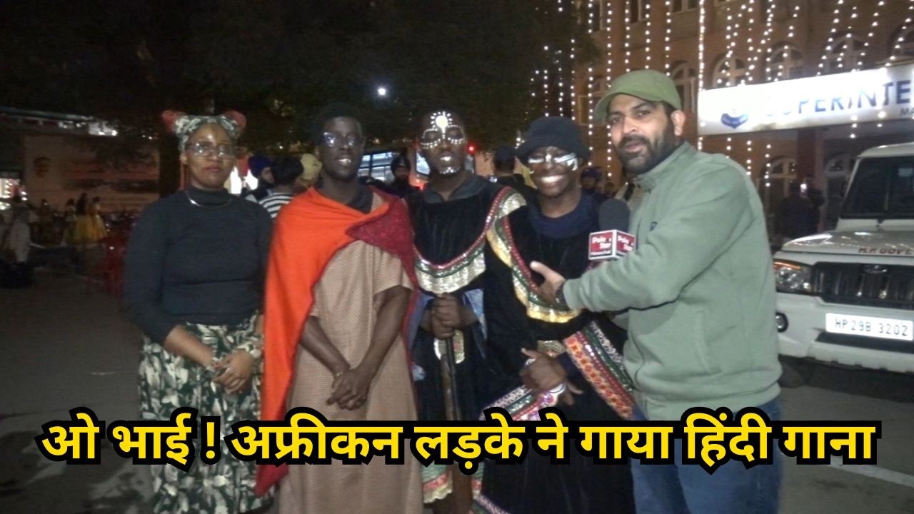 African लड़के ने गाया हिंदी गाना | Tum hi Ho | Mandi Shivratri Fest 2026 | Cultural Parade