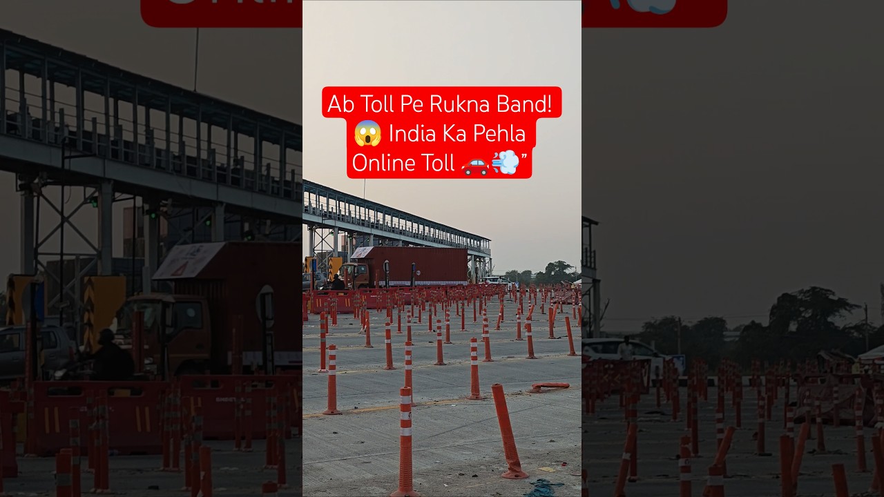 🚗 India&rsquo;s First Fully Online Toll Plaza | Delhi Gurgaon Expressway Par Naya Digital System 🤔 #vlog