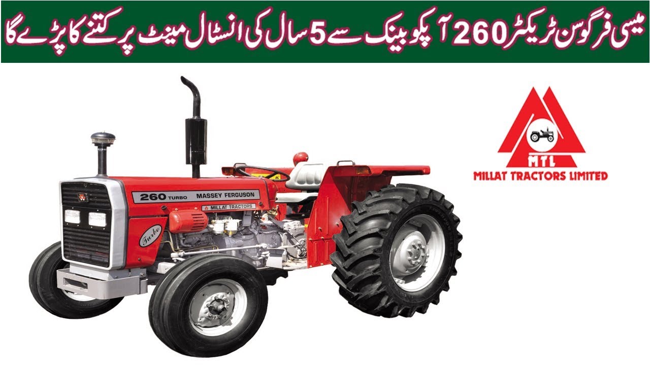 massey ferguson Tractor 260 How much do you have to pay for a 5 year installation?