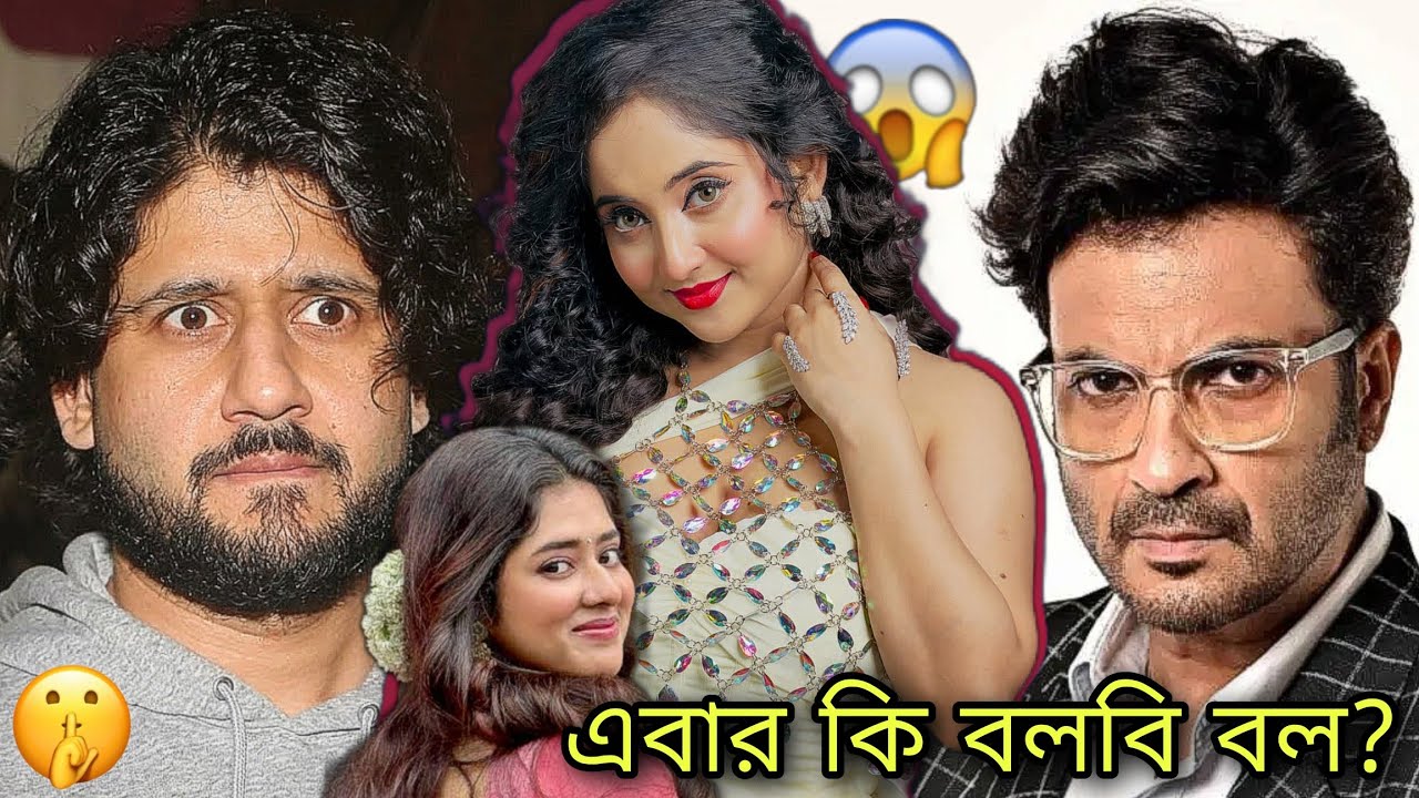 সম্রাটের এক কথাতেই 🤯আদৃতের সব প্ল্যান ফাঁস! 💥 