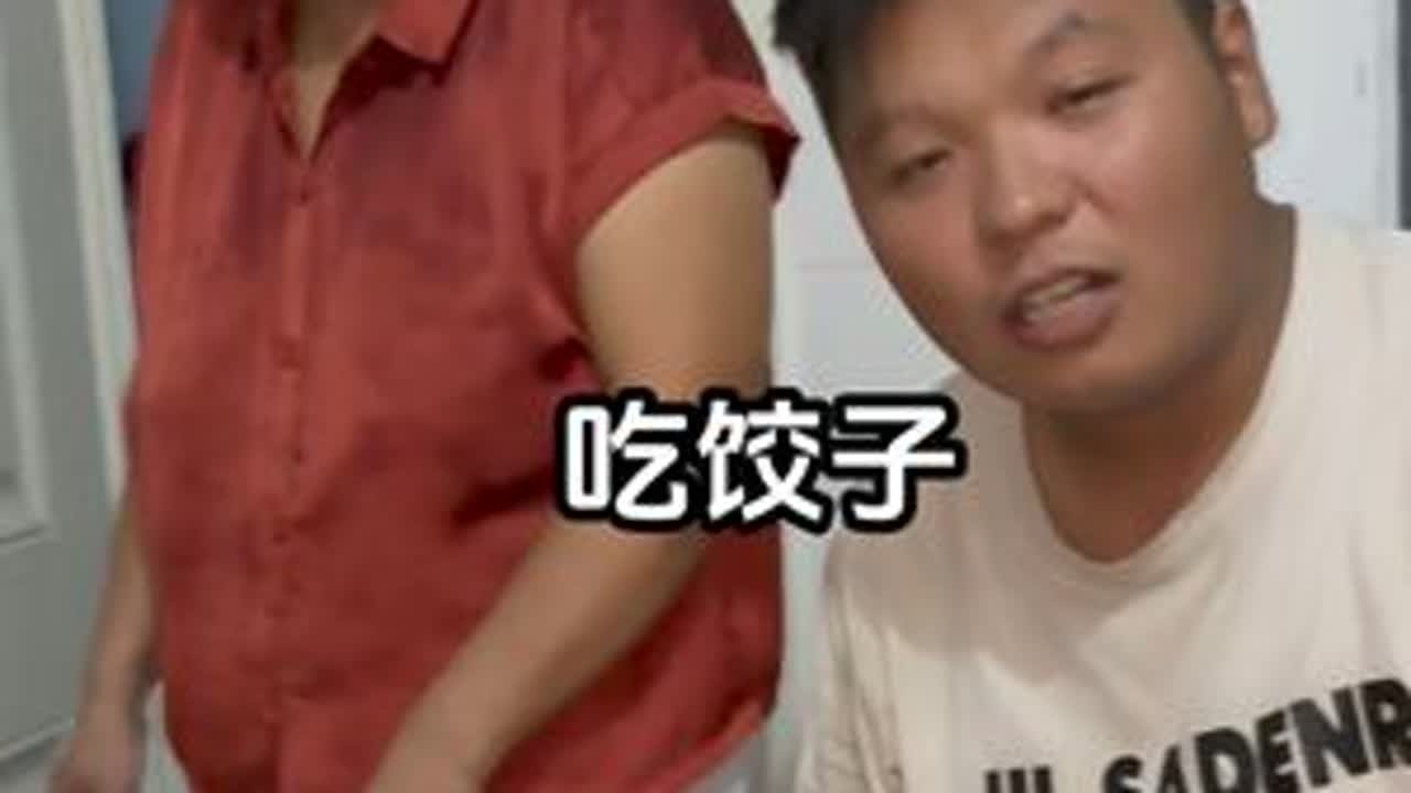 婆婆俺俩包了一下午的饺子 又给娘家送了点#我的乡村生活 #vlog日常