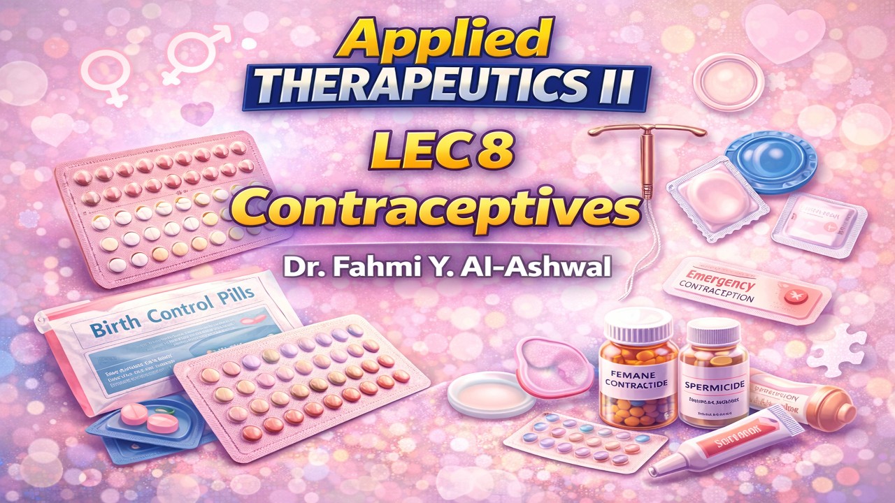 Lec 8 Contraception علاجيات كورس ثاني وزاري تقويمي