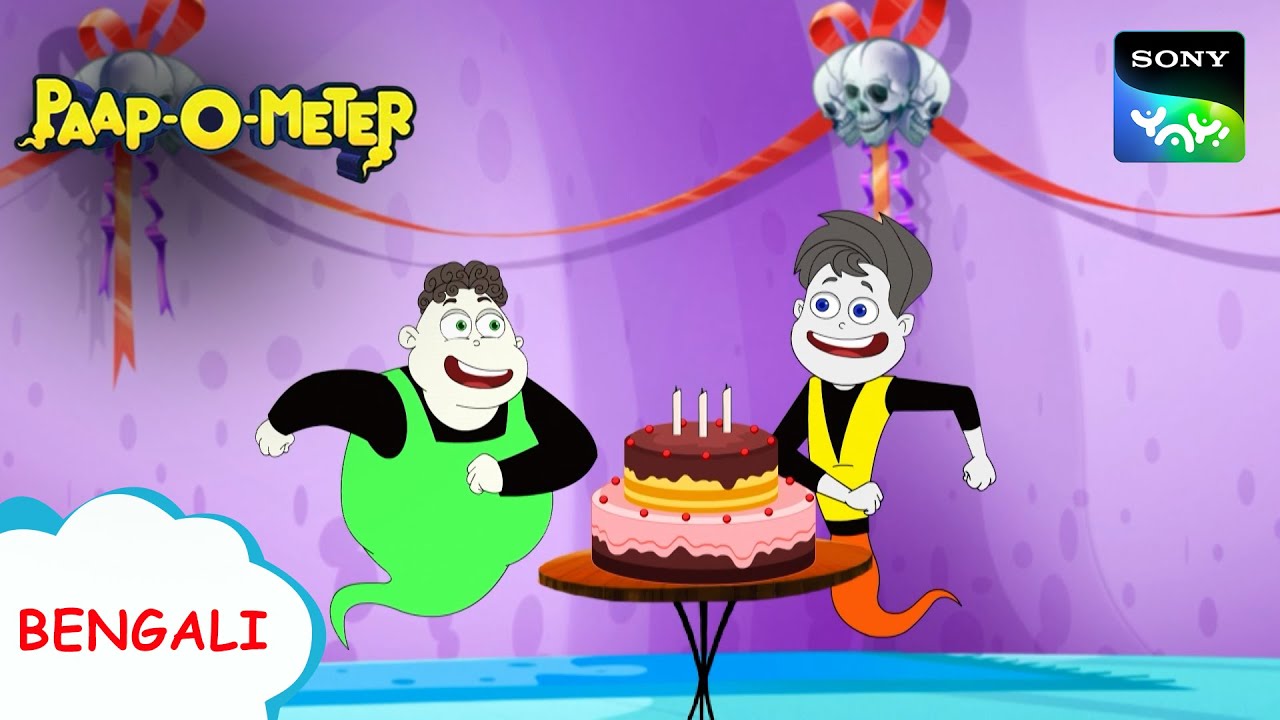 ভূত বস কা জন্মদিন | Full Episode in Bengali | Videos For Kids