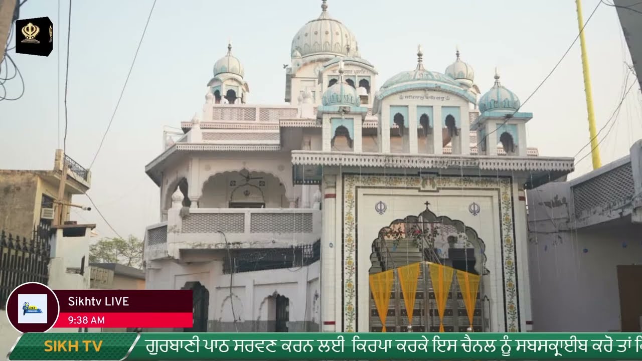 Office Sikhtv Live | Gurbani  | Sri Gurdwara Sahib ji mirzapur | 05/01/2026