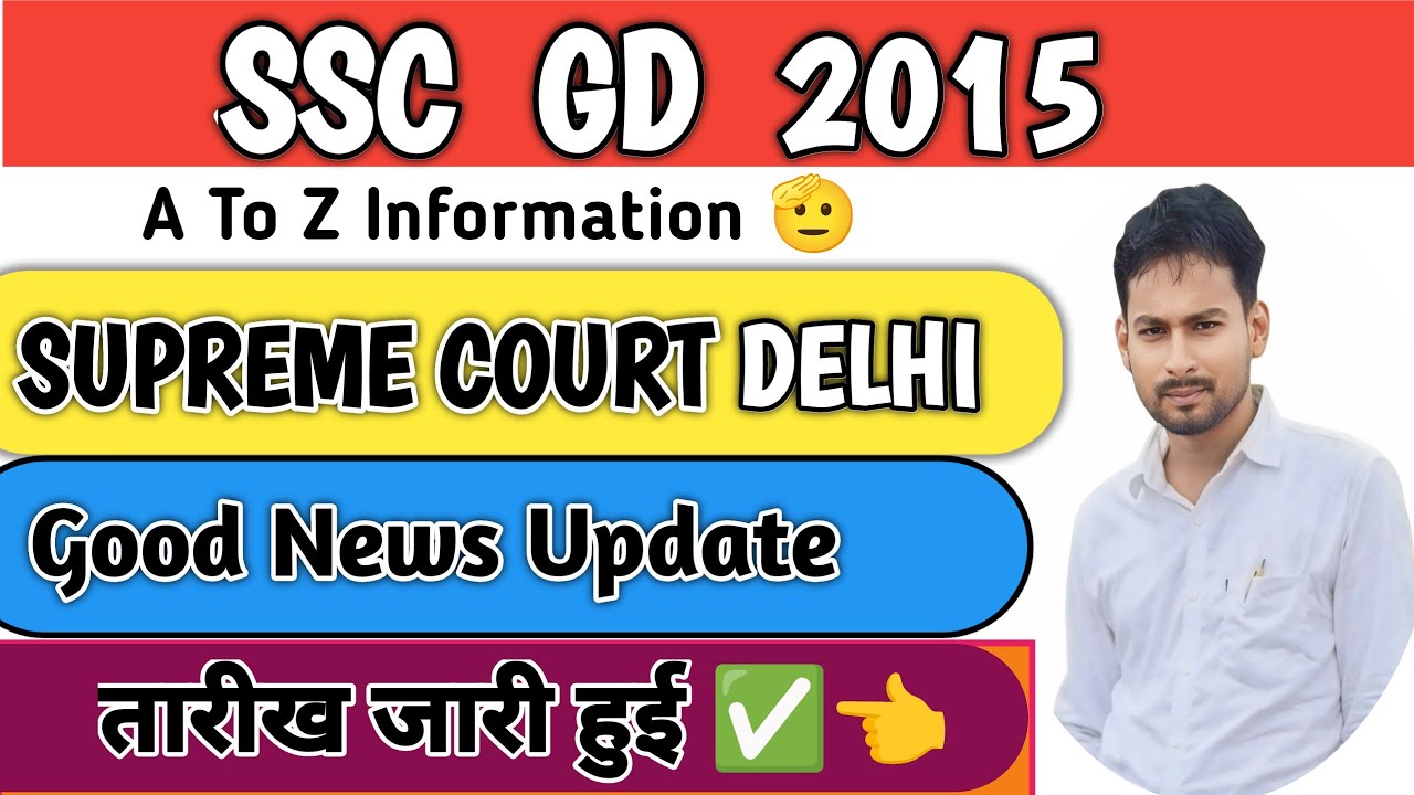 SSC GD 2015 Second (2nd) List | Good 😊 News |&nbsp;SSC GD 2015 2nd List @Vishalsarkarijobs