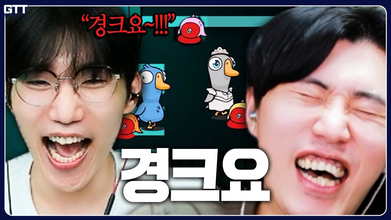 무지성 경크 아저씨ㅋㅋㅋㅋ