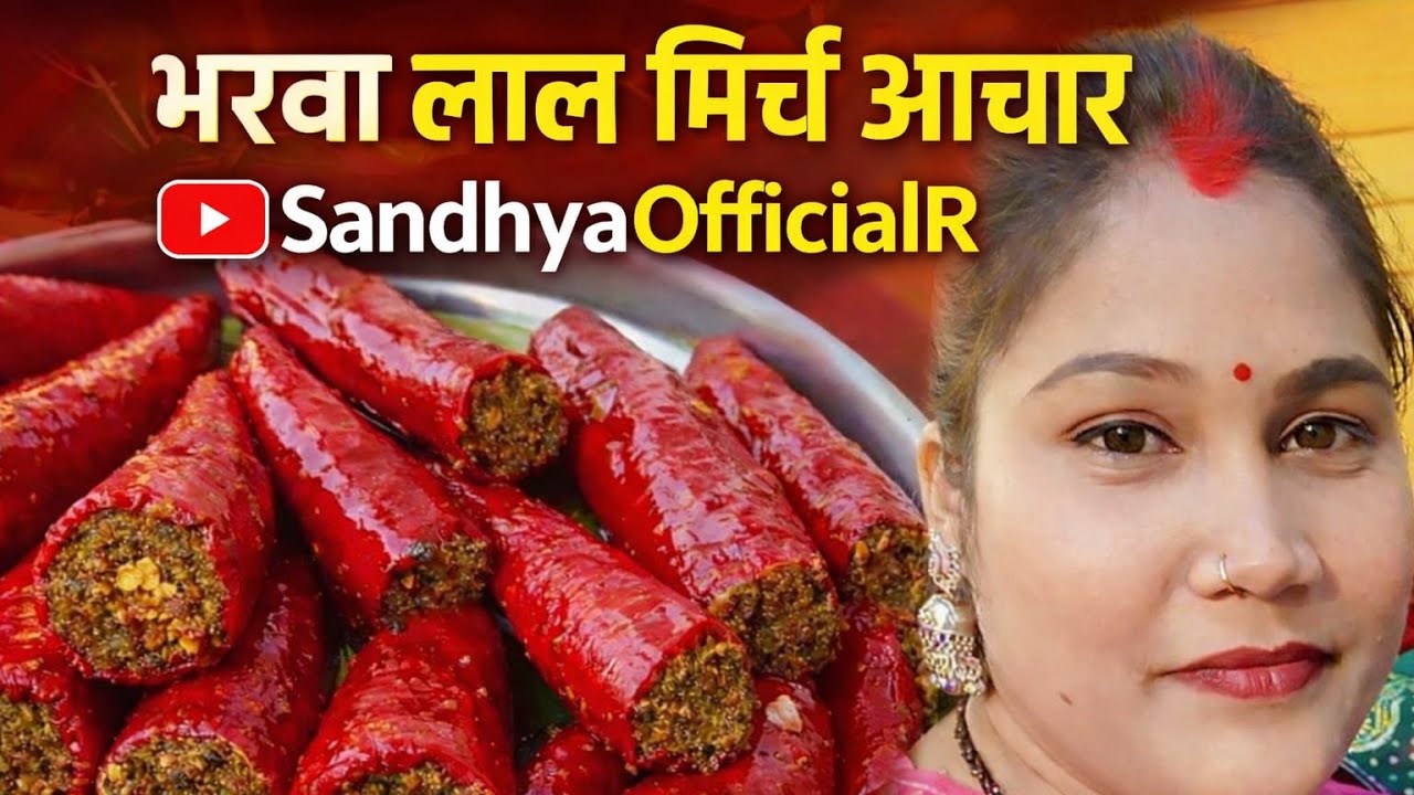 Bharva lal mirch ke achar##food 