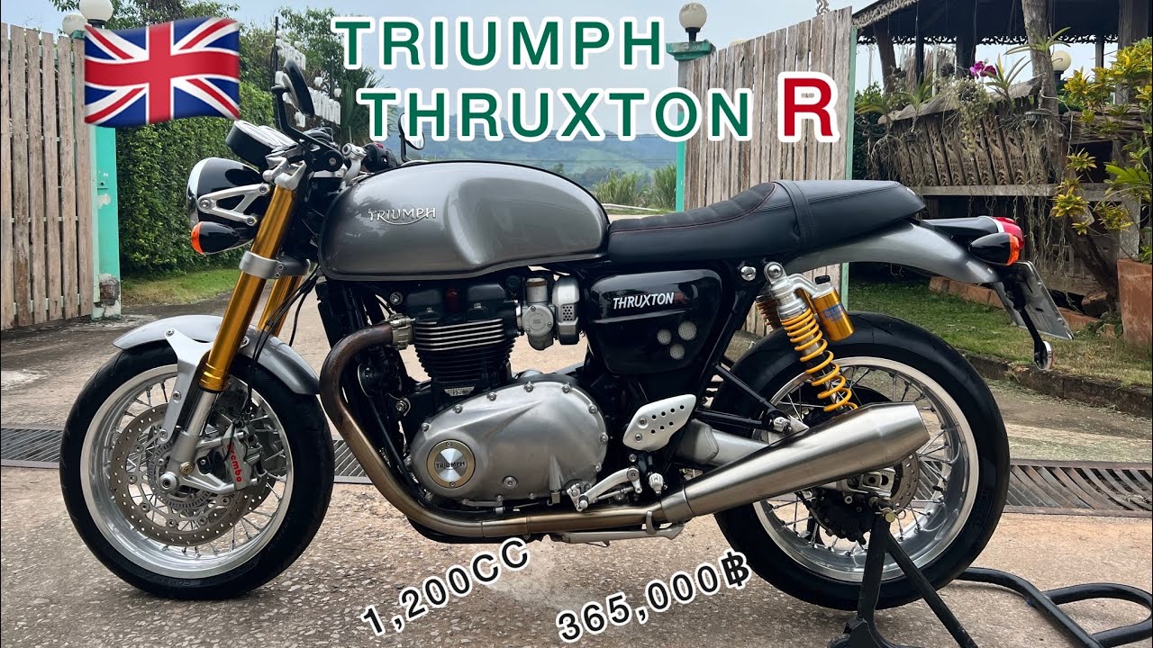 ขาย Triumph Thruxton R