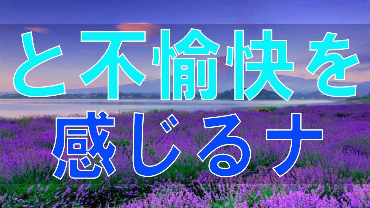 相手と近くなると不愉快を感じるナルシストが多い!加藤諦三＆坂井眞!人生相談