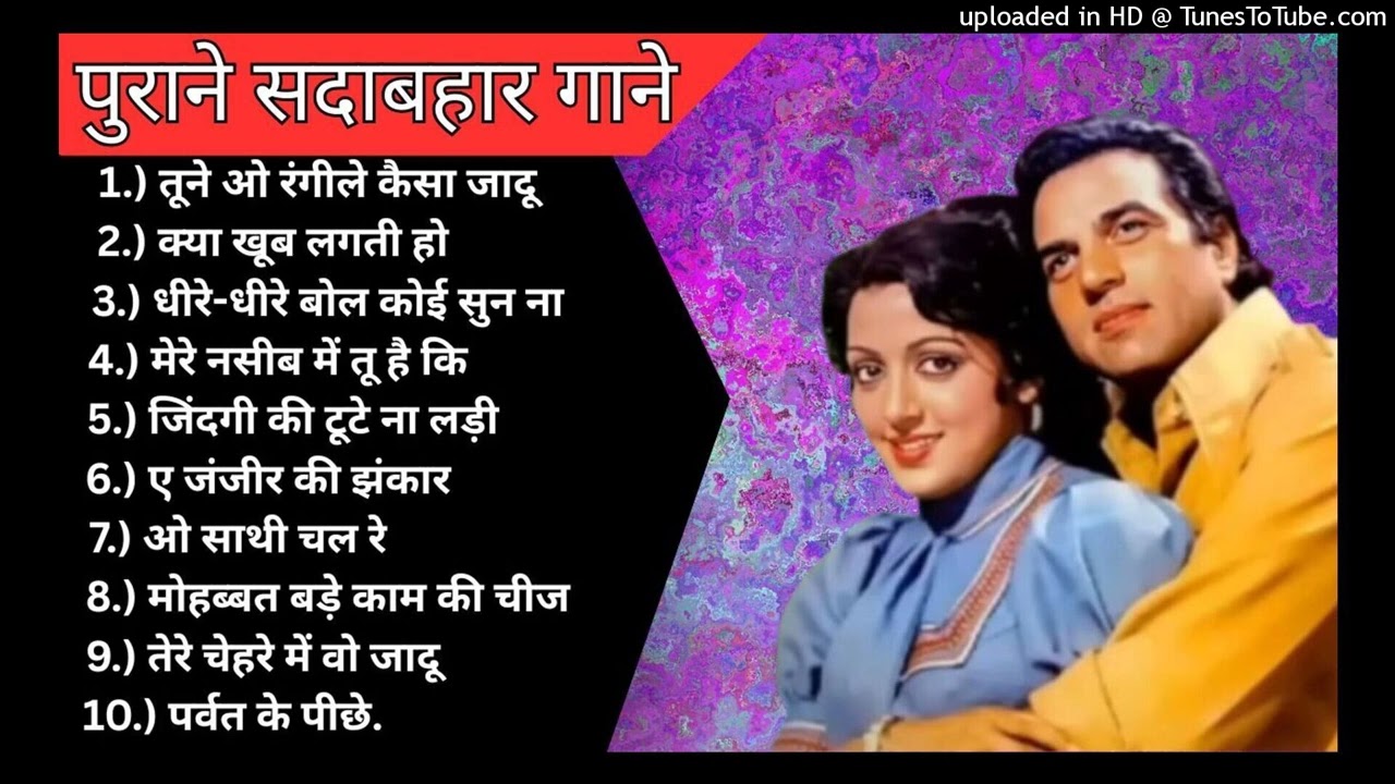 पुराने_सुनहरे_गाने_l_Old_Is_Gold_l_Bollywood_classics_song_l_#oldisgold_#bollywoodclassic_#80s#90s(2