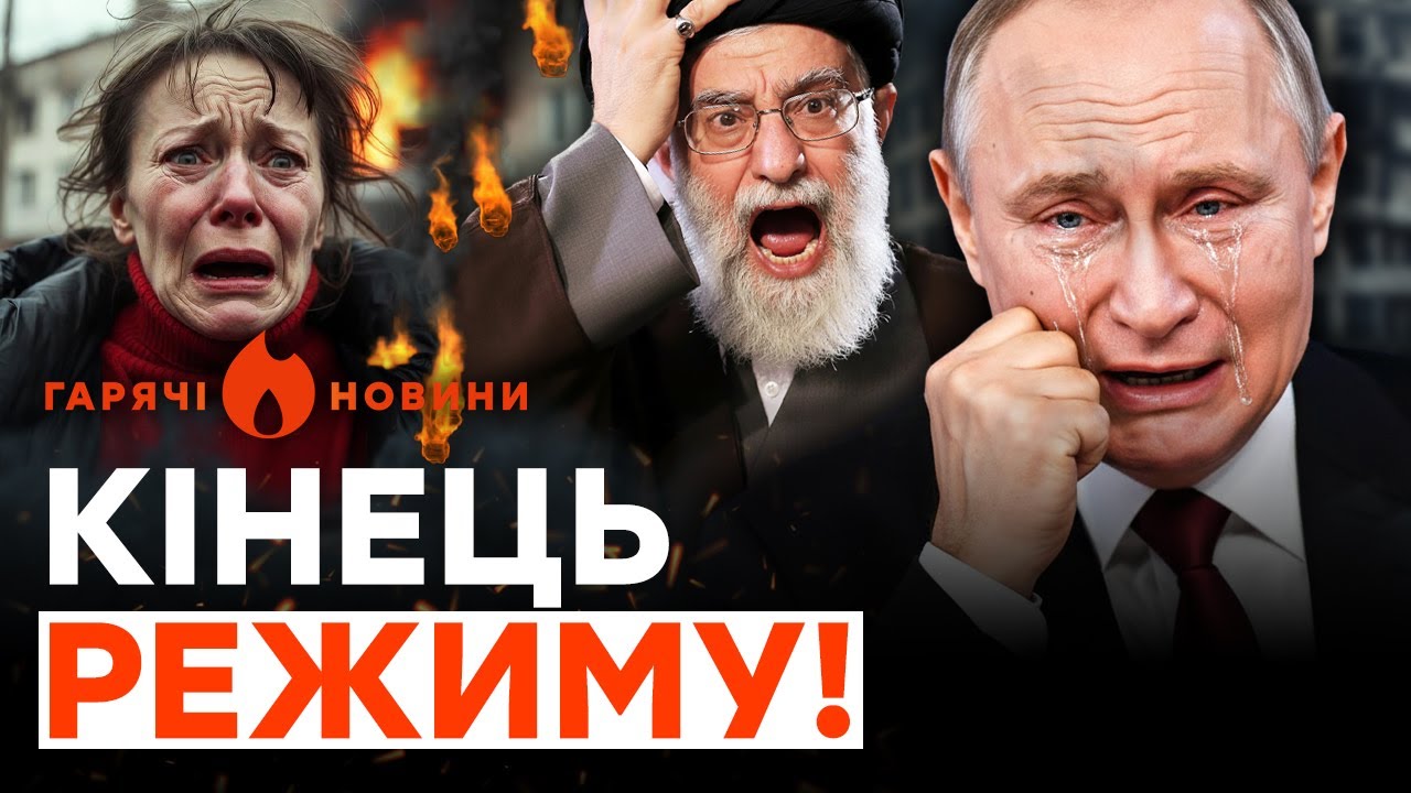 ⚠️ КАТАСТРОФА! Ростов РОЗРИВАЄ від ВИБУХІВ! Кремль ЗАТРЯСЛО через ІРАН | ГАРЯЧІ НОВИНИ 16.01.2026