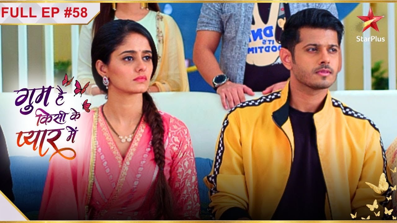 Virat ने Sai को दिया surprise! | Full Episode:58 | Ghum Hai Kisikey Pyaar Meiin