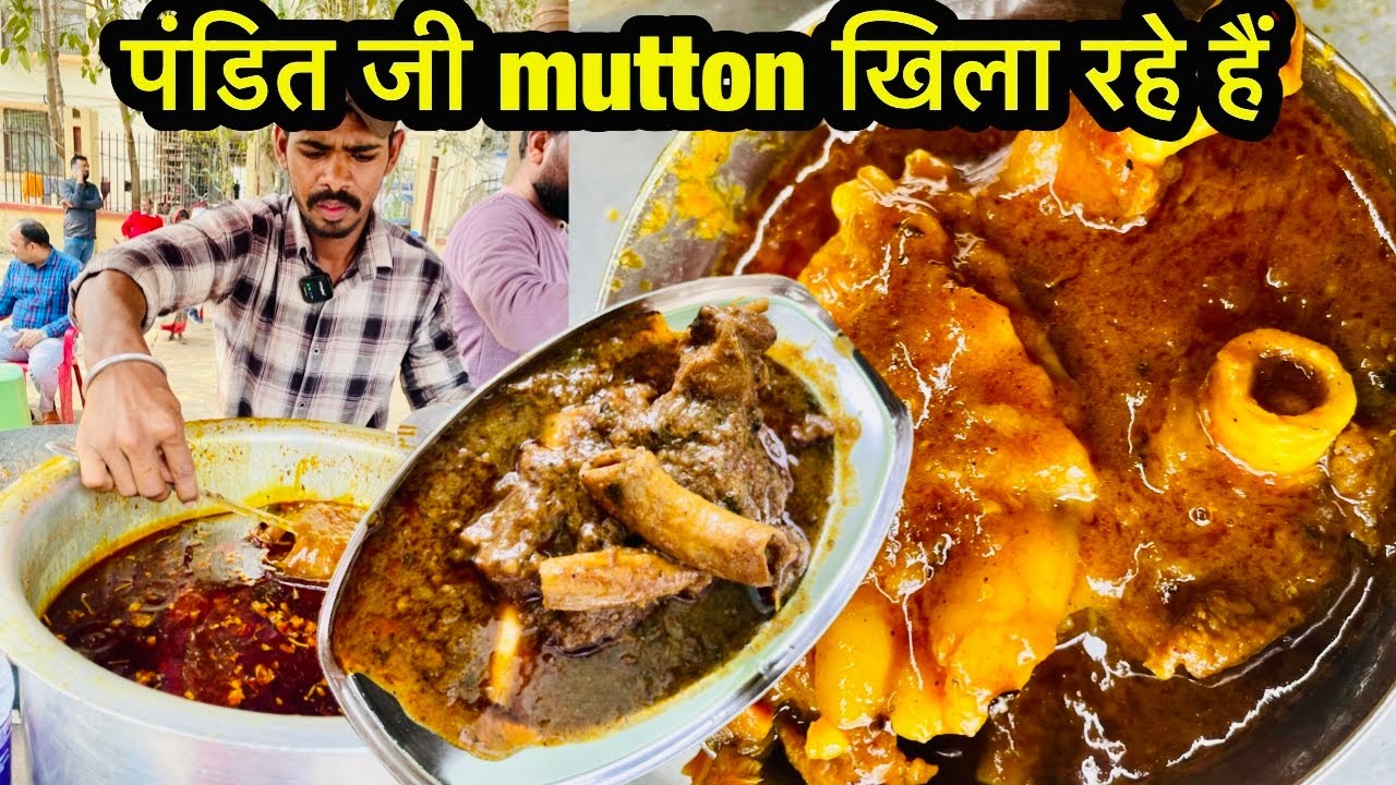  Trying Bihar Street food Mutton with pandit ji mutton 