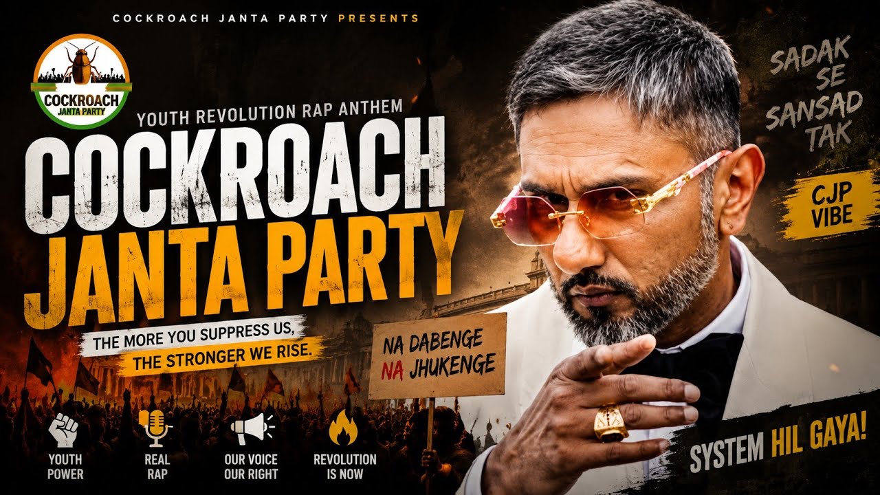 Cockroach Janta Party Song 🪳🔥 | Youth Revolution Rap Anthem |yo yo hanny singh Cockroach janta party