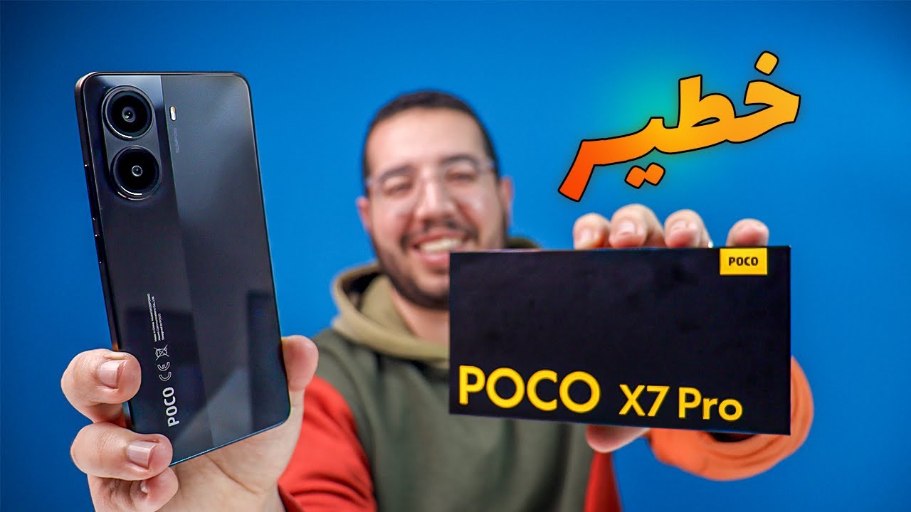 Poco X7 Pro Review - مراجعة بوكو اكس 7 برو