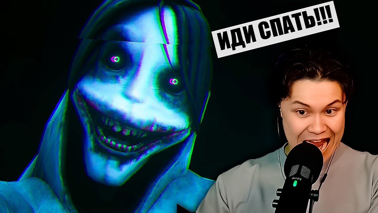 ЛОЖИСЬ СПАТЬ!!!!