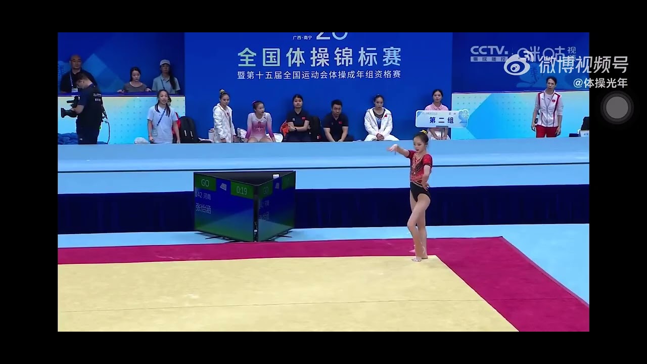 Zhang Yihan 2025 National Championships All Around Final Floor