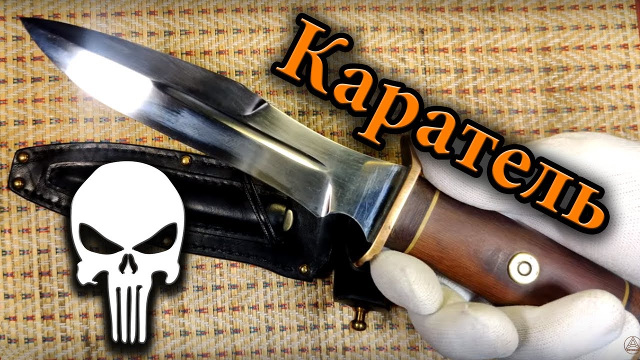 Каратель с гильзой маузер.