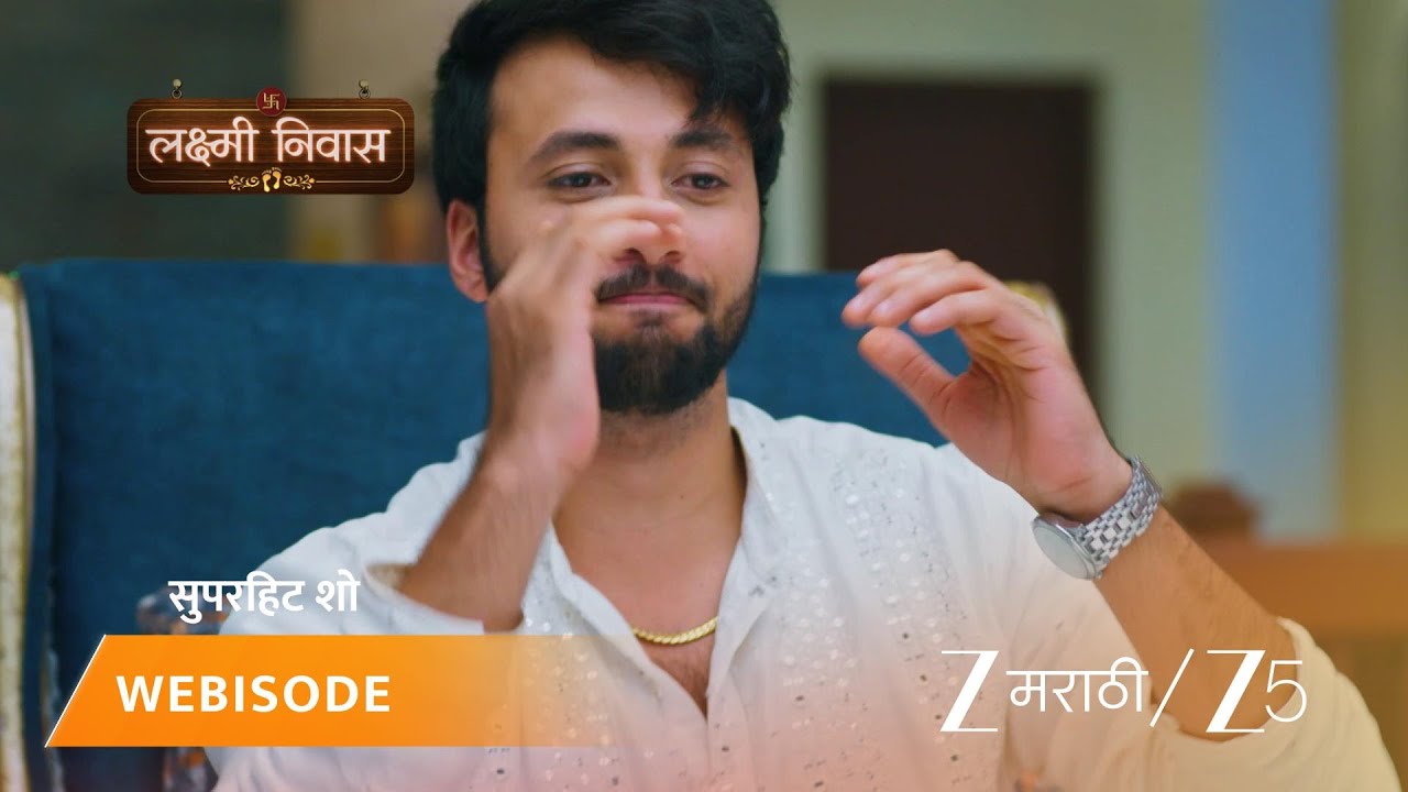 LAKSHMI NIWAS | EP - 287 | Webisode | Oct 22 2025 | Zee MARATHI