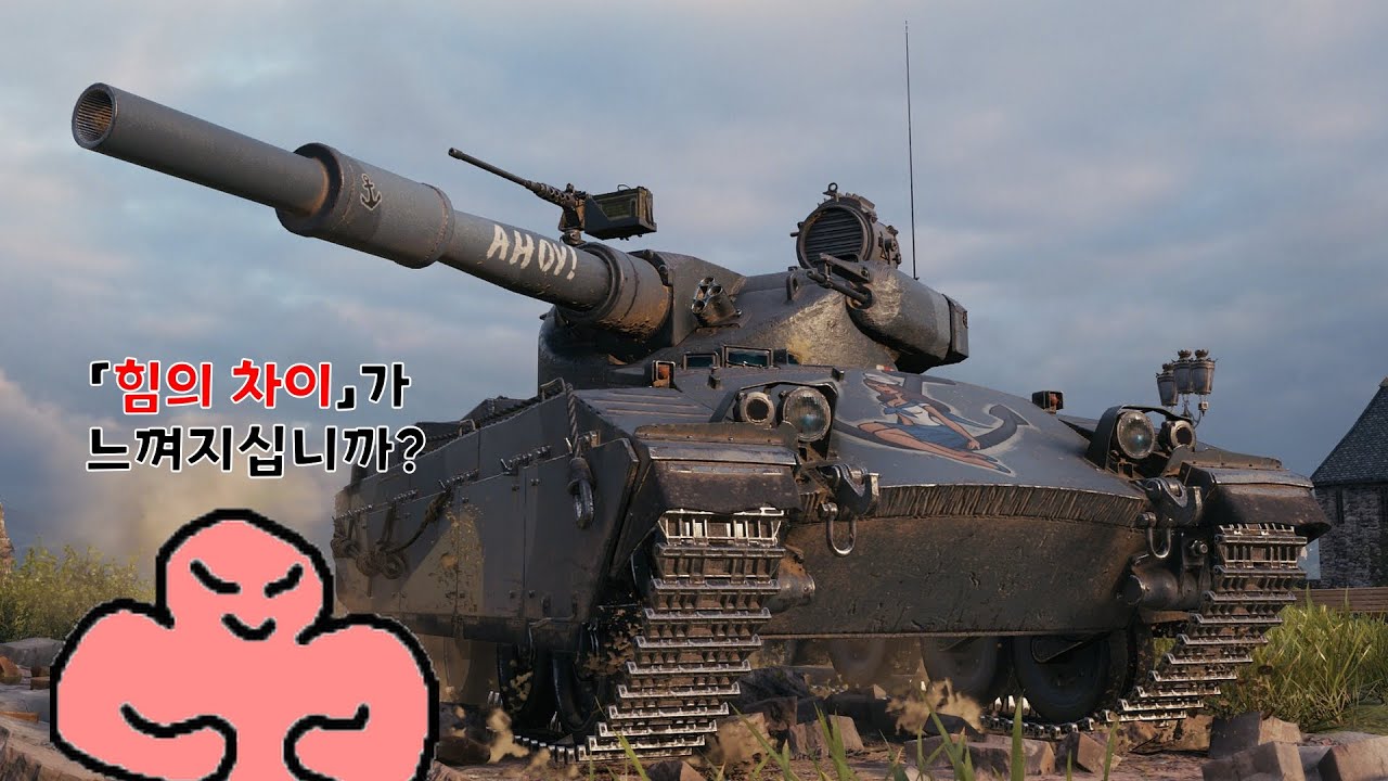 152mm 주포를 두 발 연속으로 쏘는 정신나간 전차 Caliban