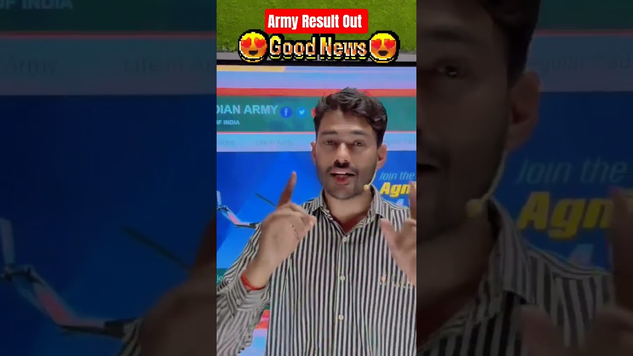 GOOD News 😍 Army Result Out 2026 | Army Exam Result Official Website Update 💯 #1