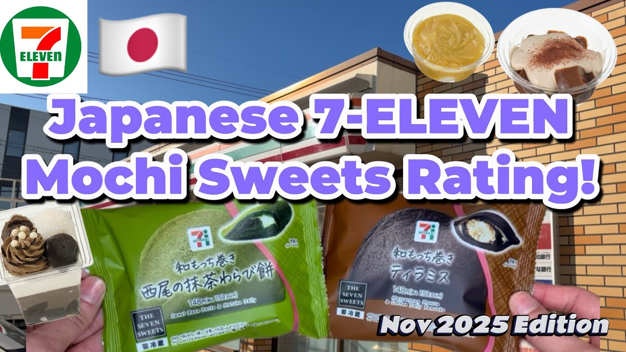 🍡Seven Eleven Mochi Sweets Rating🇯🇵(Nov 2025)