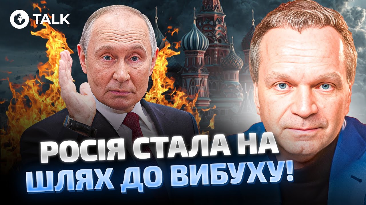 Ширяєв 🛑 НЕВИПЛАТИ зарплат і повернення у лихі 90-ті: що НАСПРАВДІ відбувається з економікою РФ?