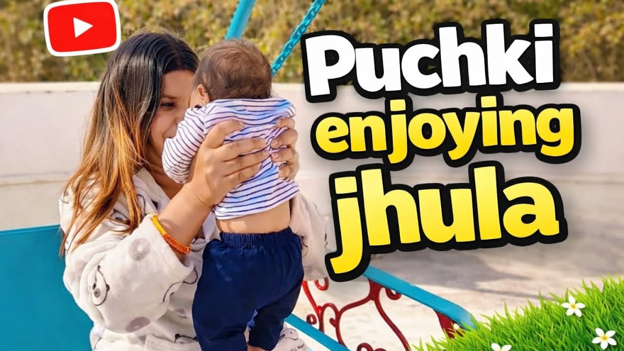 Mumma & Puchki enjoying jhula 😍#dailyvlog #momlife #lifestyle #mother #routinevlog 