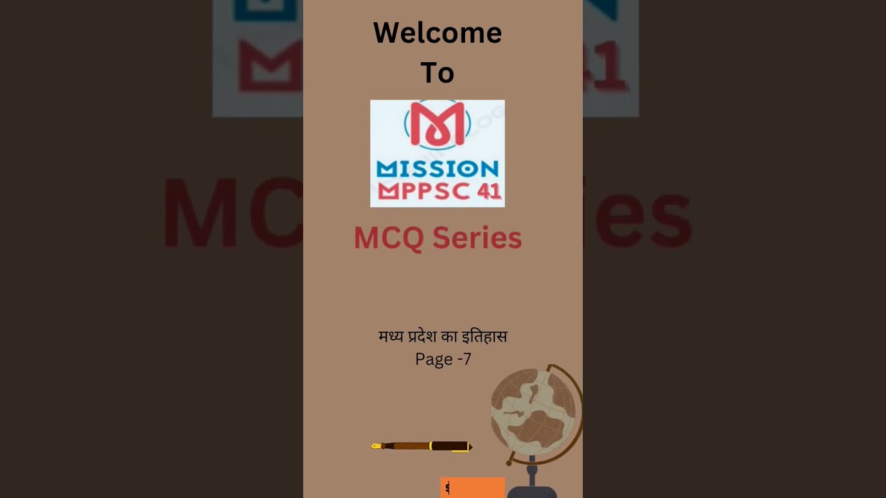 MCQ Series: Rapid Fire Questions - MP History #mpgk,#shorts#mphistory,