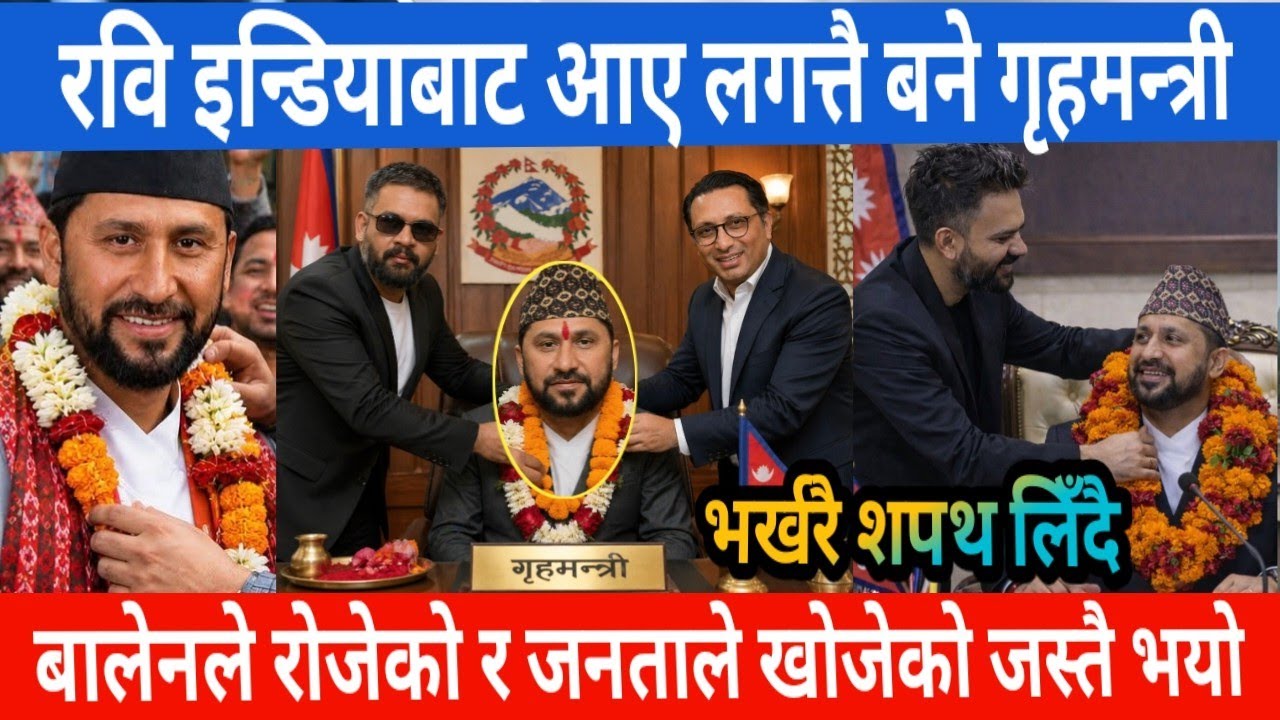 today news | nepali news | news today | nepali samachar | daily news | latest news 6 June 2026