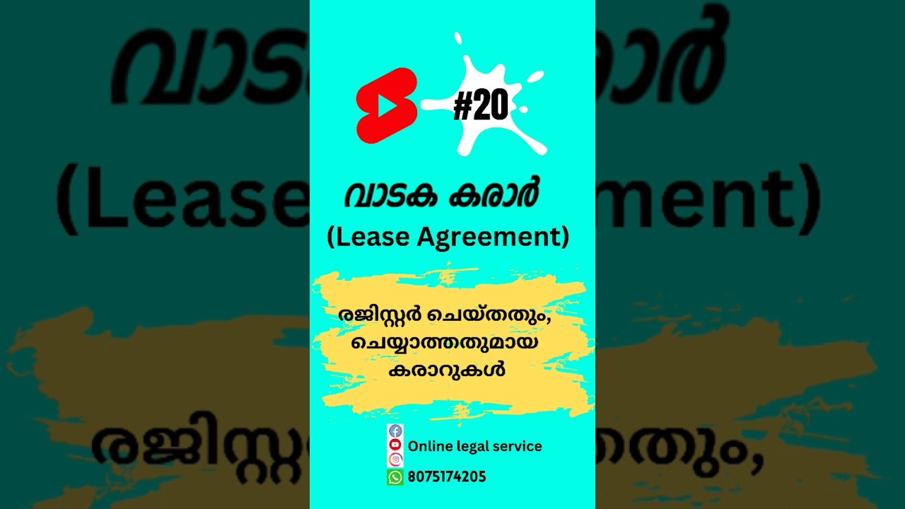 #20|Registration of Lease Agreements| Watsap 8075174205 for legal consultation