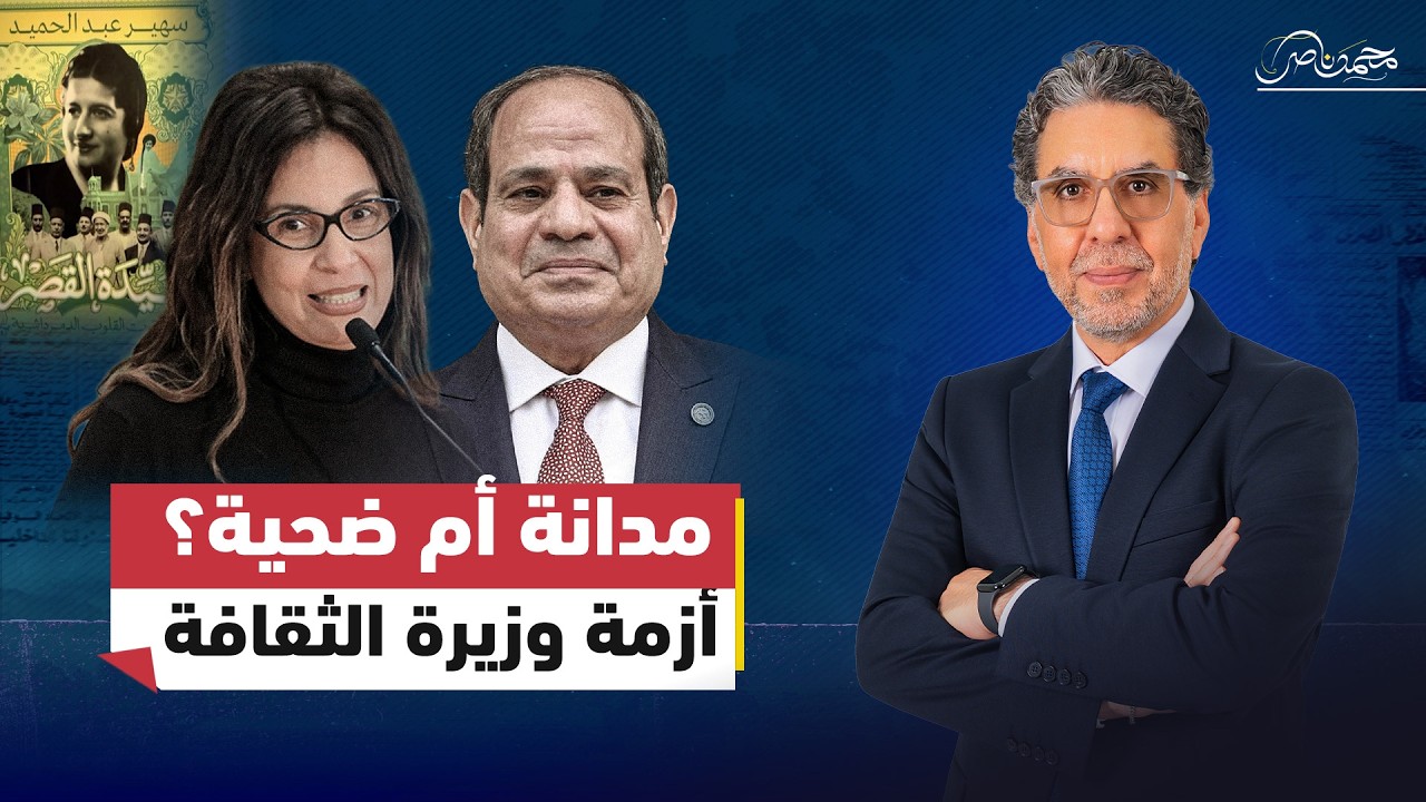 مدانة أم ضحية؟ ماذا حدث في أزمة جيهان زكي وقضية الرواية؟