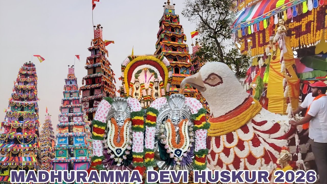 ಹೊಸೂರ್ ಮದುರಮ್ಮ ಜಾತ್ರೆ |2026  Huskuru jatrai World 🌎 Tallest Chariot 
