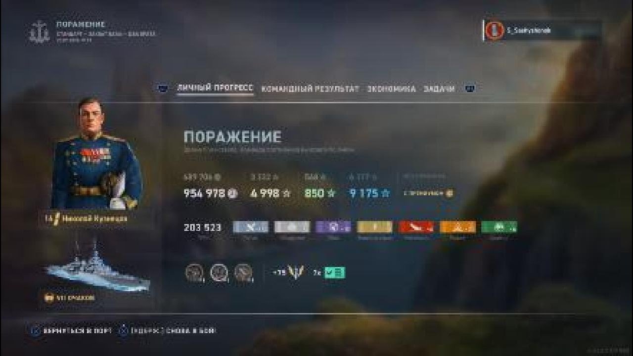 World of Warships Legends  5 kills