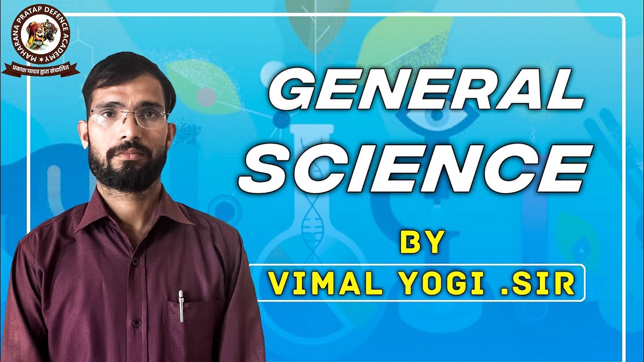 GENERAL SCIENCE | by VIMAL YOGI .SIR | GENERAL SCIENCE in Hindi
