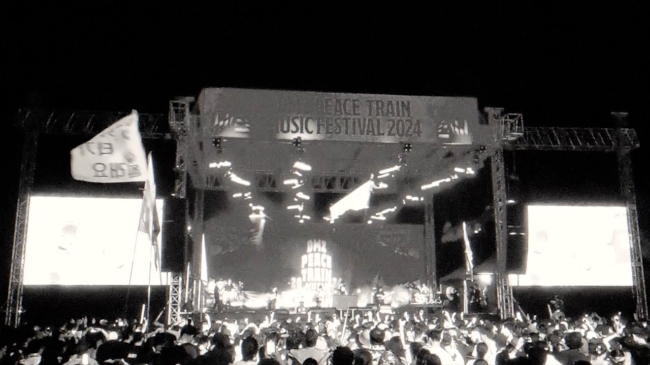 240615 E SENS DMZ Peace Train Music Festival 4