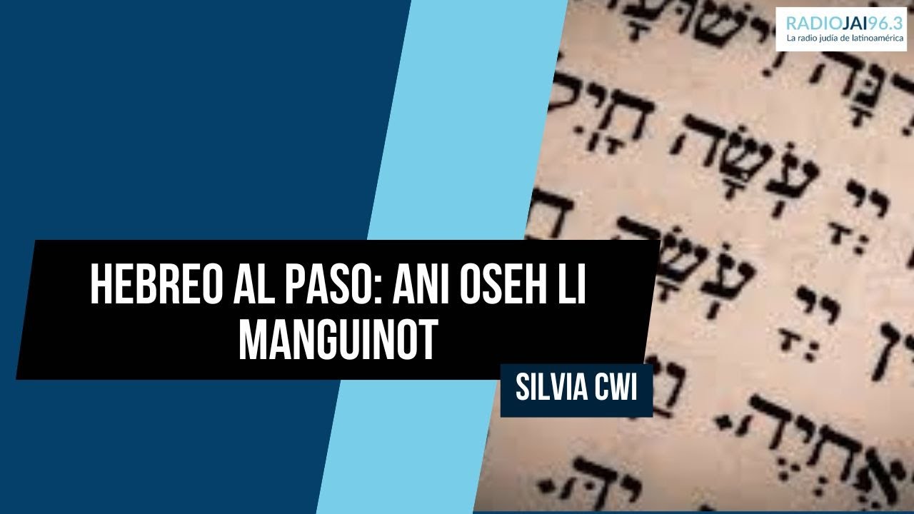 Hebreo al paso: Ani Oseh Li Manguinot