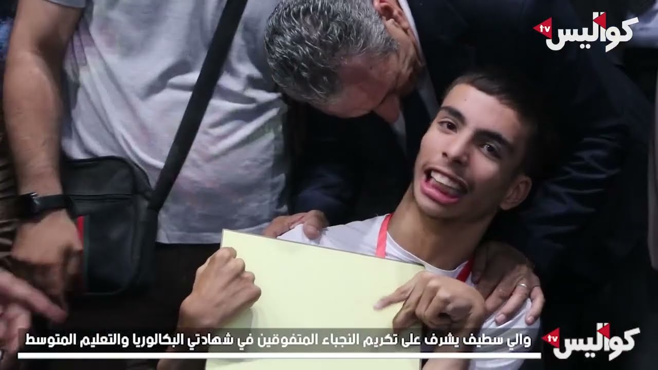 والي سطيف يشرف على تكريم النجباء المتفوقين في شهادتي البكالوريا والتعليم المتوسط