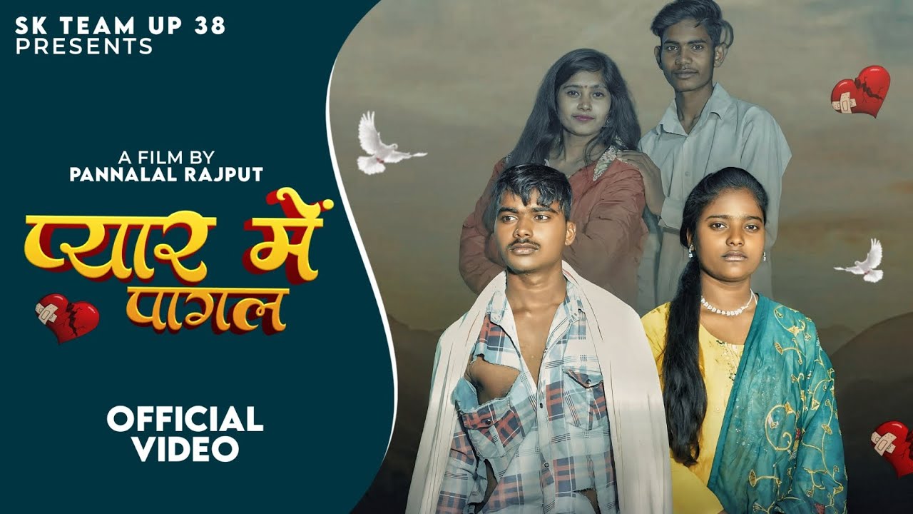 प्यार में पागल 💔|| Pyar Mein Pagla ( Sad song ) || Arvind Rana || Payal Rana ||Kiranpal Rana || 2025