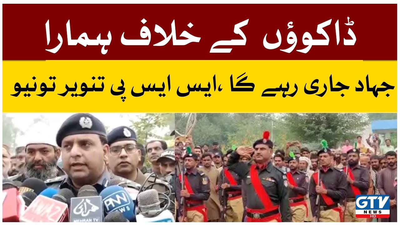 SSP Ghotki Tanveer Hussain Tunio Media Talk | Attack On Police Camp in ​Ghotki | Breaking News