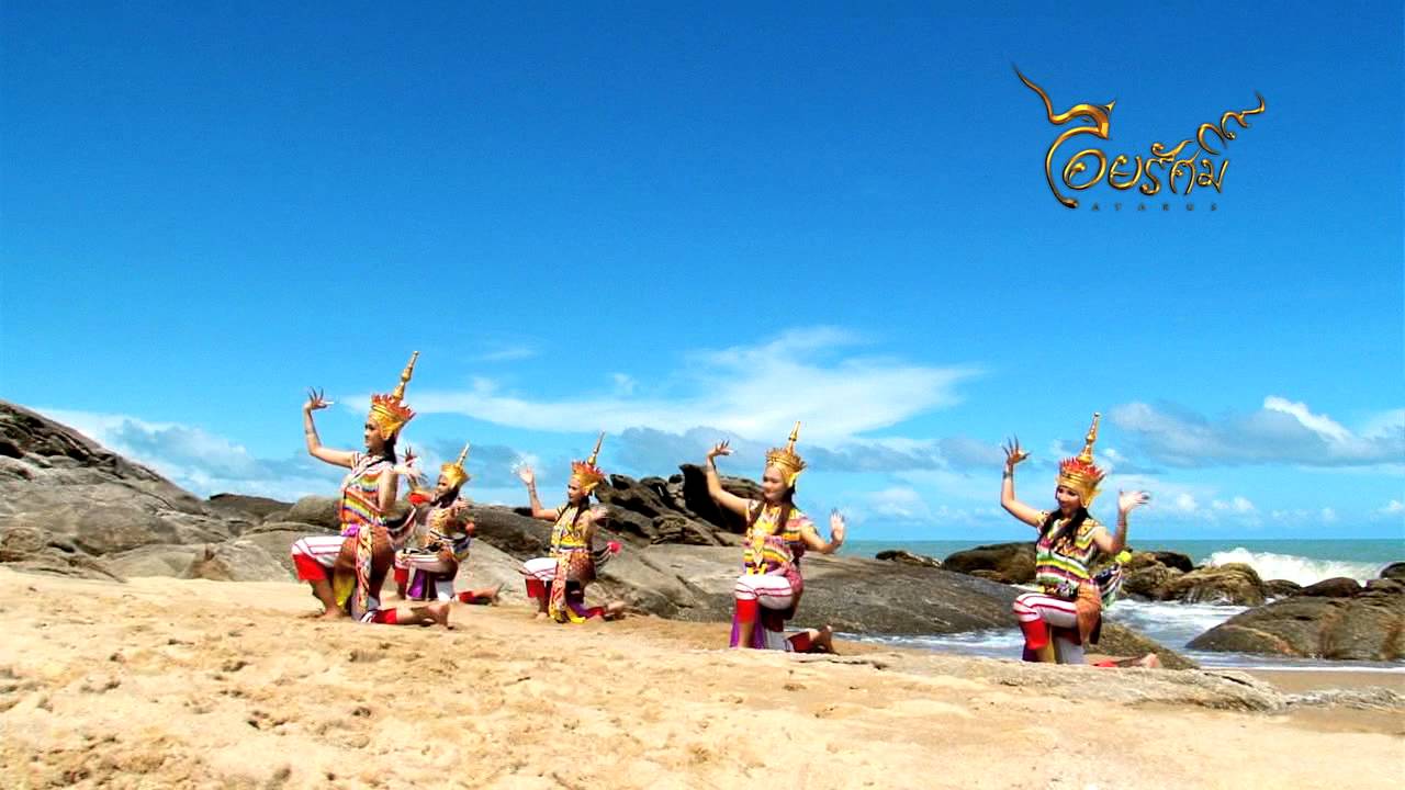 รำโนราใต้  โดยไอยรัศมิ์โชว์ Thai Dance
