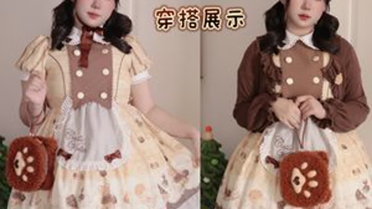 永远幸福的洋菓子店终于收到啦~ #吃我一波Lolita安利 #永远幸福的洋菓子店 #cutievolta #Lolita测评 #普通人也能把lolita穿好看 @抖音小助手 @抖音创作小助手