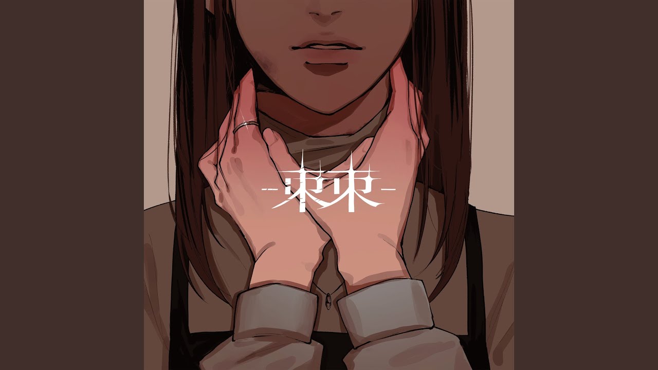 TOGE